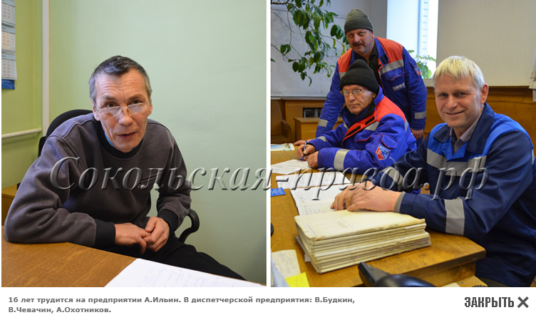 Сокол.png Сокол.png