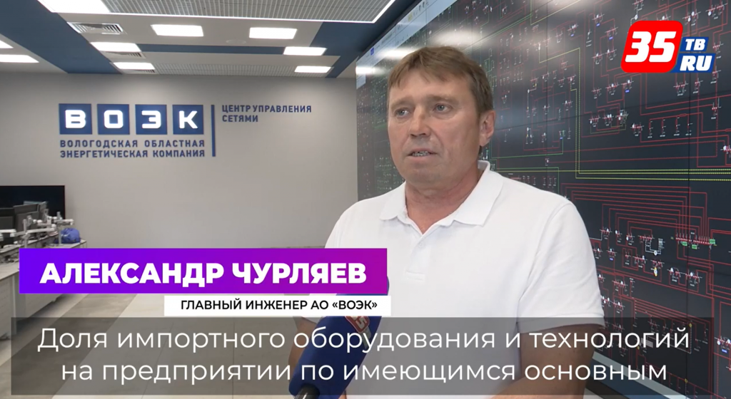 сюжет 15.06.22.png сюжет 15.06.22.png