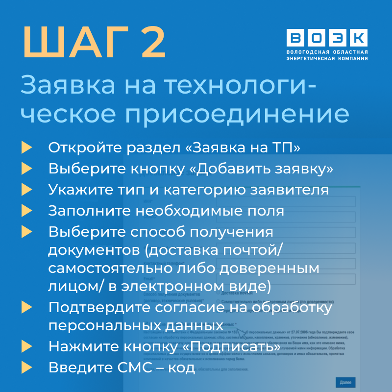 3_Shag_2.png