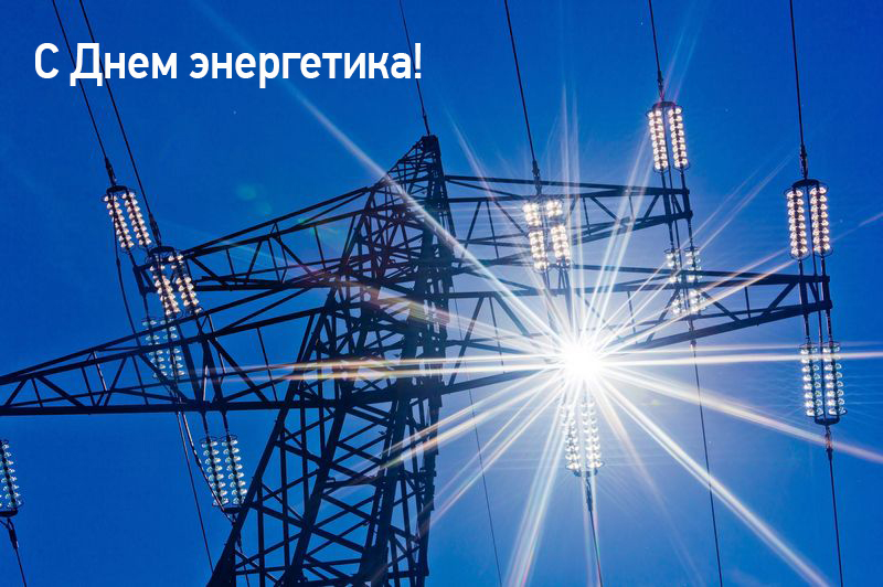 картинка для поздравления.jpg картинка для поздравления.jpg