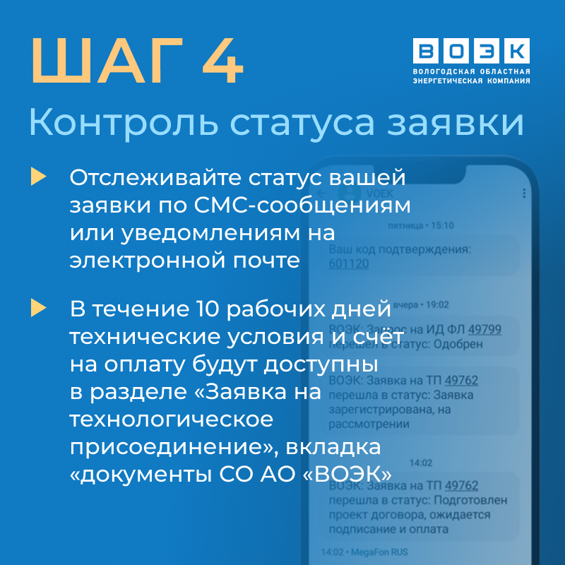 5_Shag_4.png