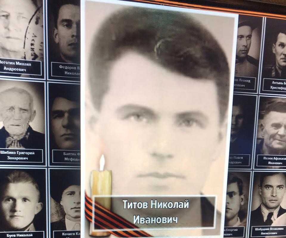титов прав.jpg титов прав.jpg