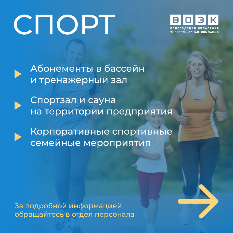 4_Sport.png