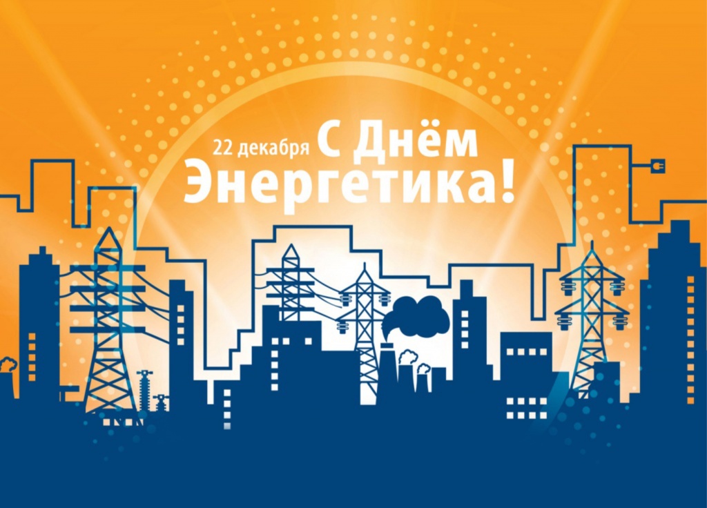 поздравление.jpg поздравление.jpg