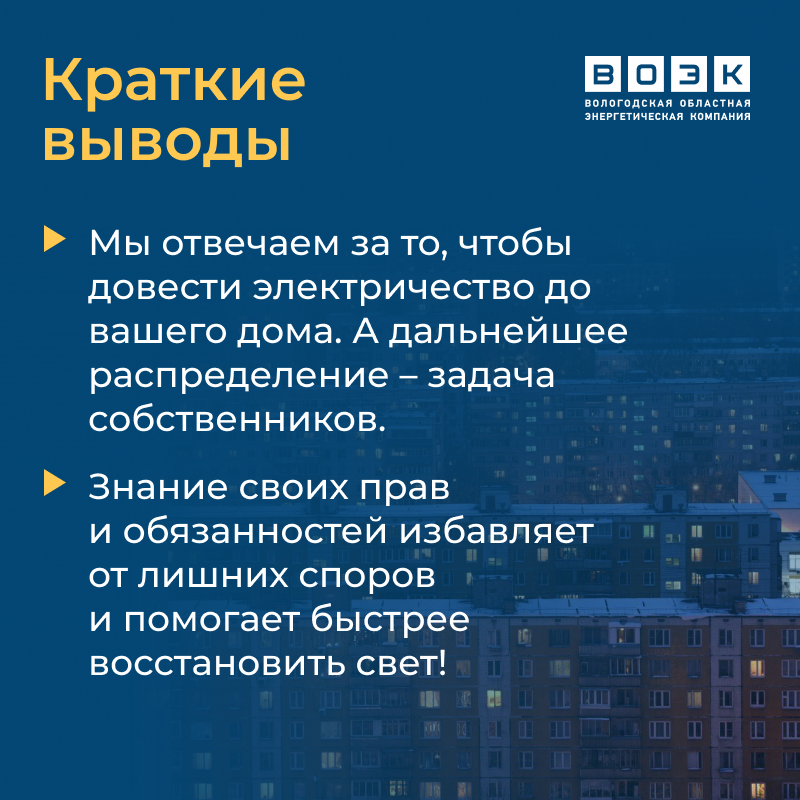 7_Kratkie_vyvody.png 7_Kratkie_vyvody.png
