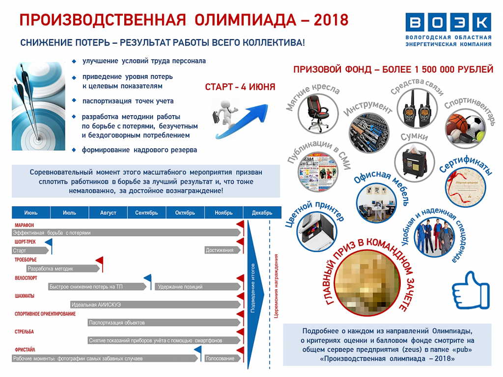 плакат.png